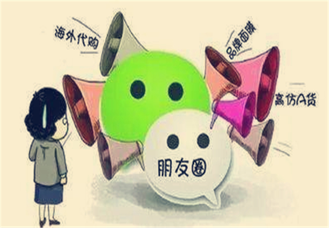 微商无证经营怎么处罚,微商怎样避免非法经营罪