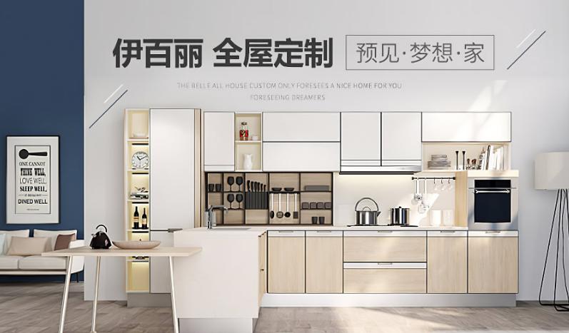 欧铂丽全屋定制属于几线品牌,木门十大品牌全屋定制价格表