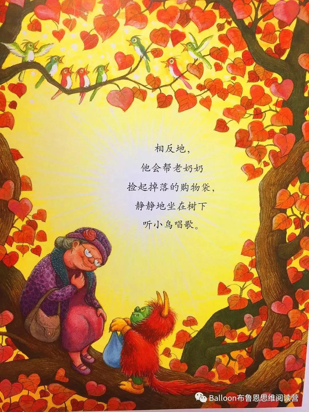 绘本小天使与小恶魔文案,每个人心里的小天使和小恶魔绘本