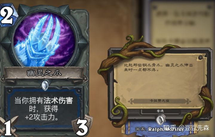 炉石传说白名单,炉石传说白熊是哪张卡