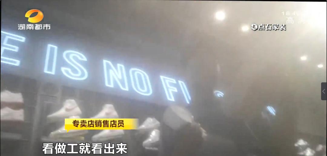 男子买十双运动鞋假货,男子买多双耐克鞋