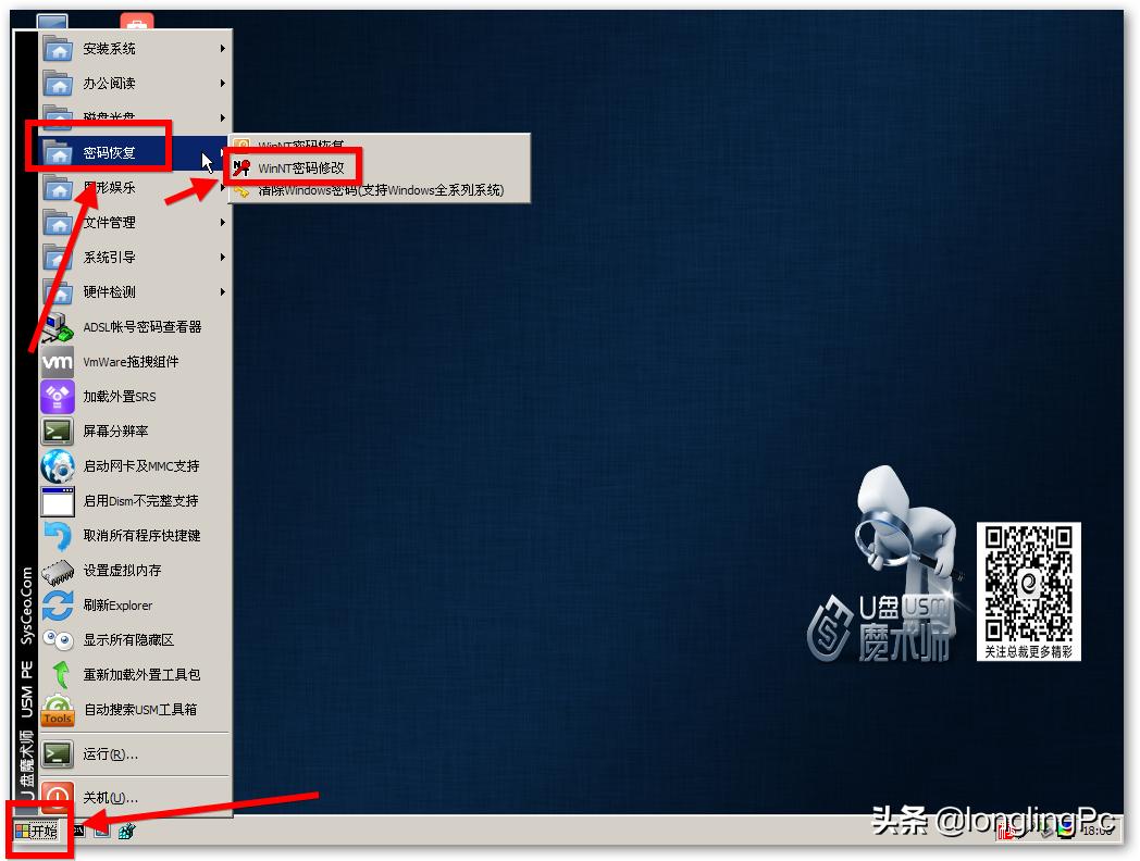 windowsxp登录密码忘记怎么处理,windows7登录密码忘记怎么办