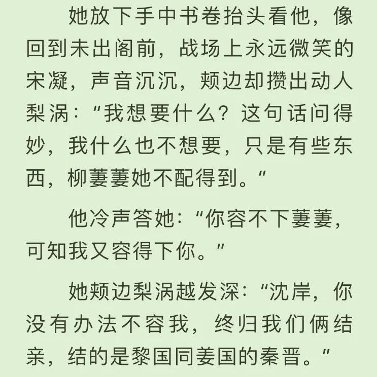 爱你不止三千遍粤语,爱你不止三千遍语录完整版