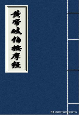 秦汉时期中医四部经典著作,秦汉时期的医学著作