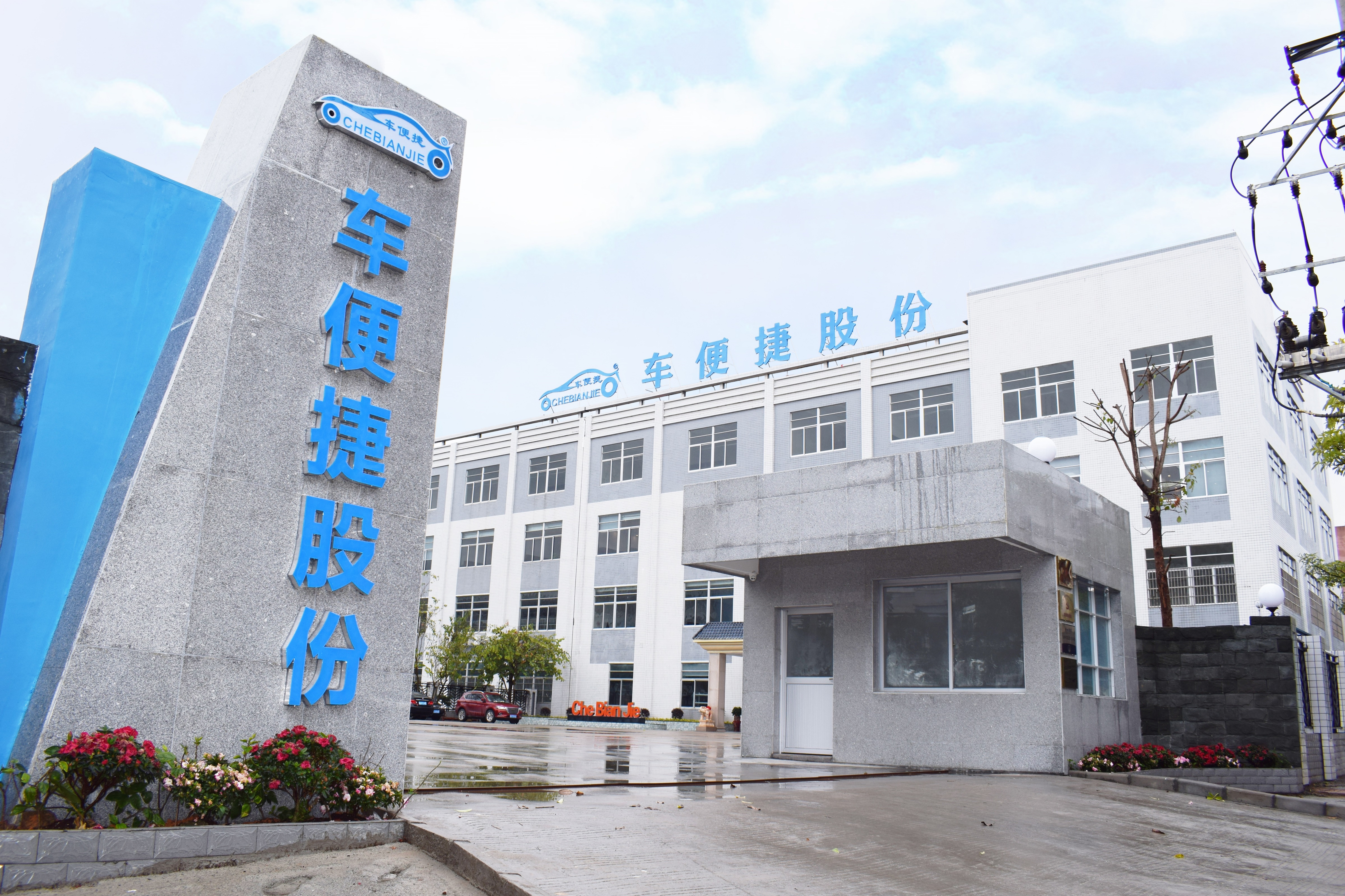 深圳自助洗车机加盟,小区自助洗车机加盟