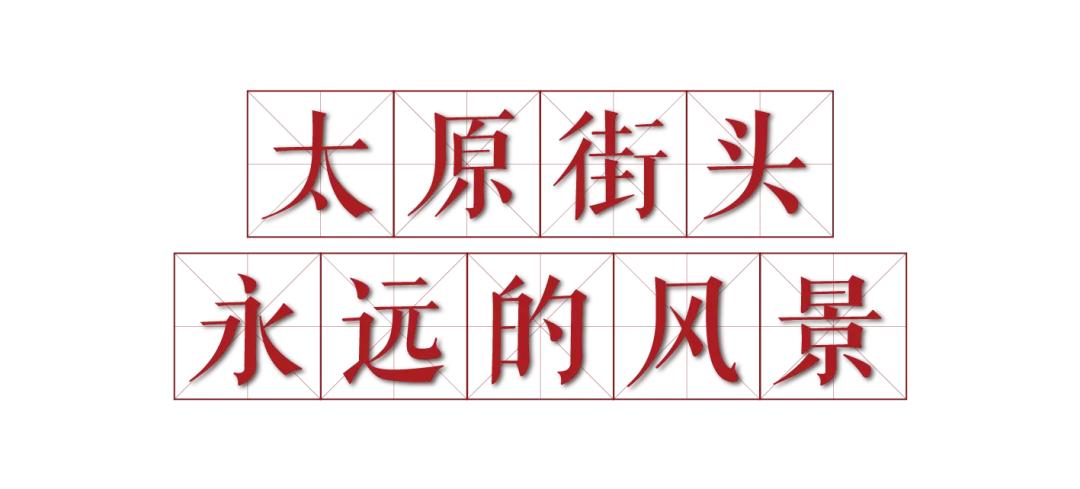 宁化府：老陈醋里的皇家名品