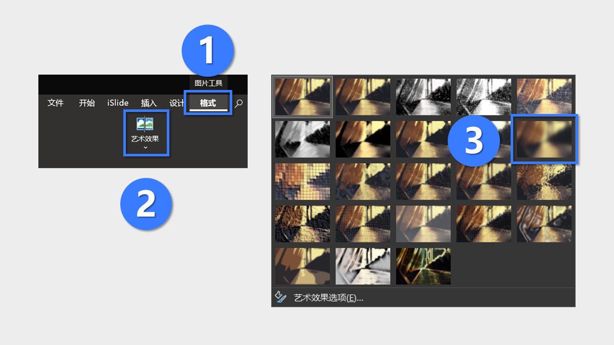 如何制作ppt图片加文字,做ppt时图片不够清晰怎么办