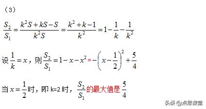 中考压轴题数学2022解三角形,三角形数学压轴题解题技巧初一