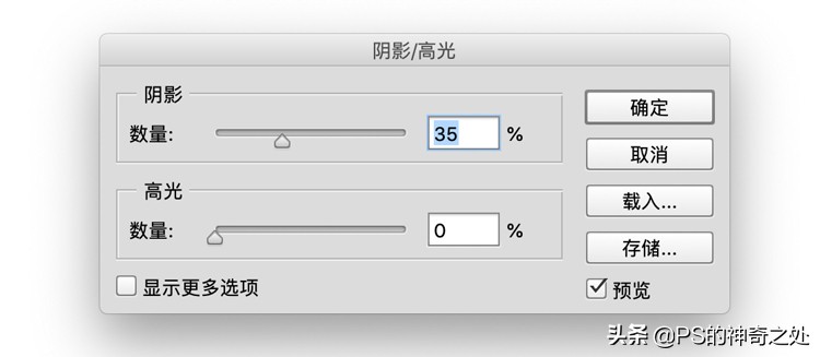 怎么进行ps精修,ps电商产品文字精修视频