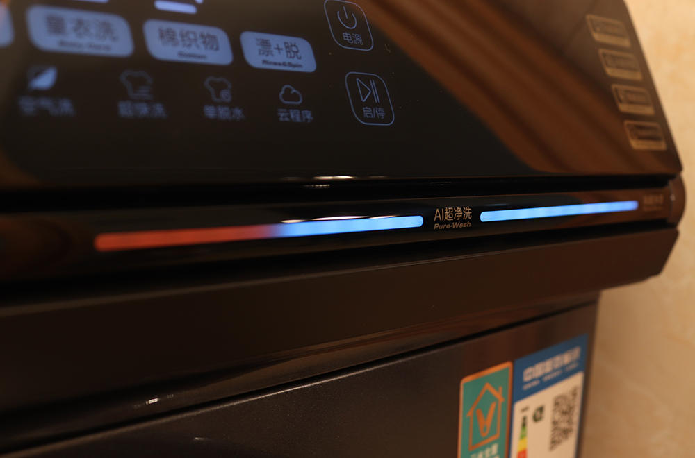 云米超薄洗烘洗衣机测评,云米互联网洗烘一体洗衣机好不好