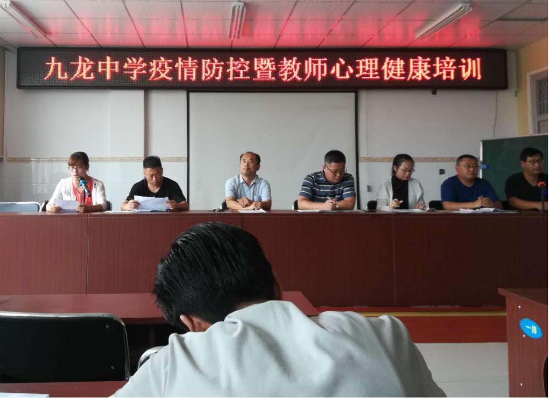 九龙中学简介,九龙中学岳池