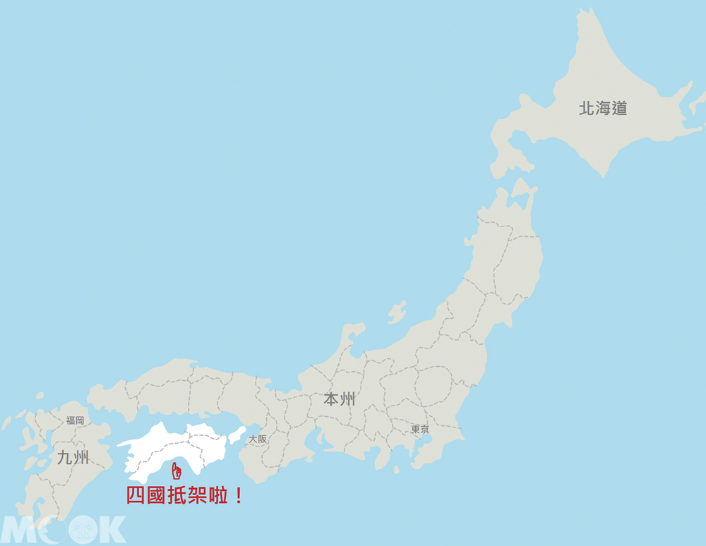 日本的四国地区,日本四国岛旅游景点