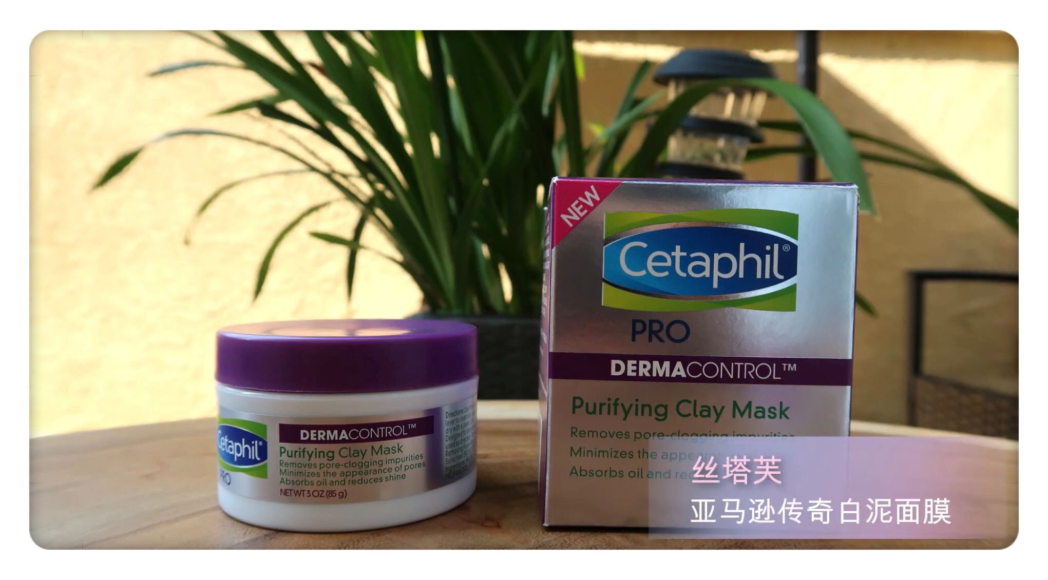 丝塔芙护肤品,丝塔芙保湿霜皮肤科医生测评