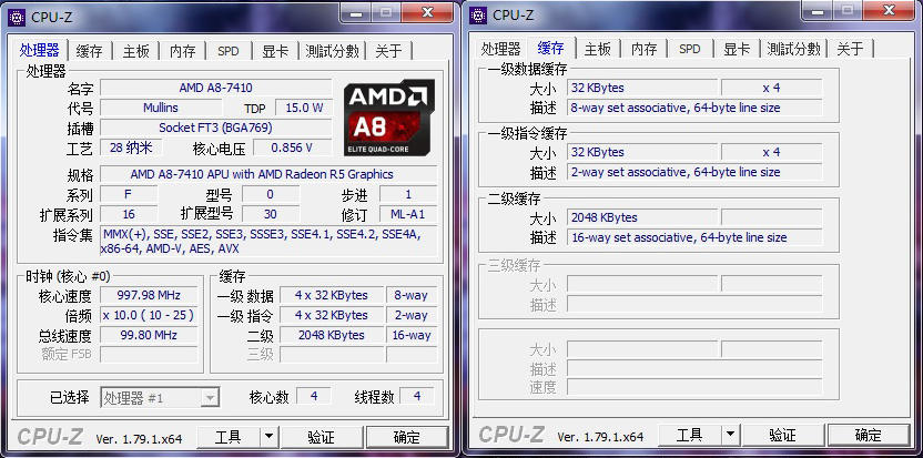 台电一体电脑c24,台电一体机c24评测