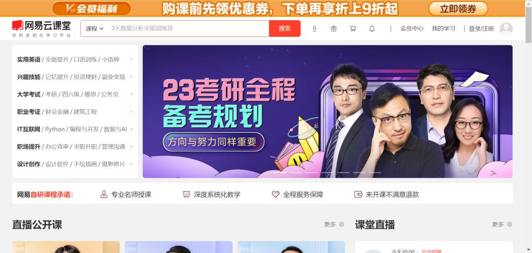 100个免费学习视频网站,免费在线学习视频网站