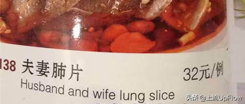 我受够了这破烂英语,我受够这些繁文缛节了