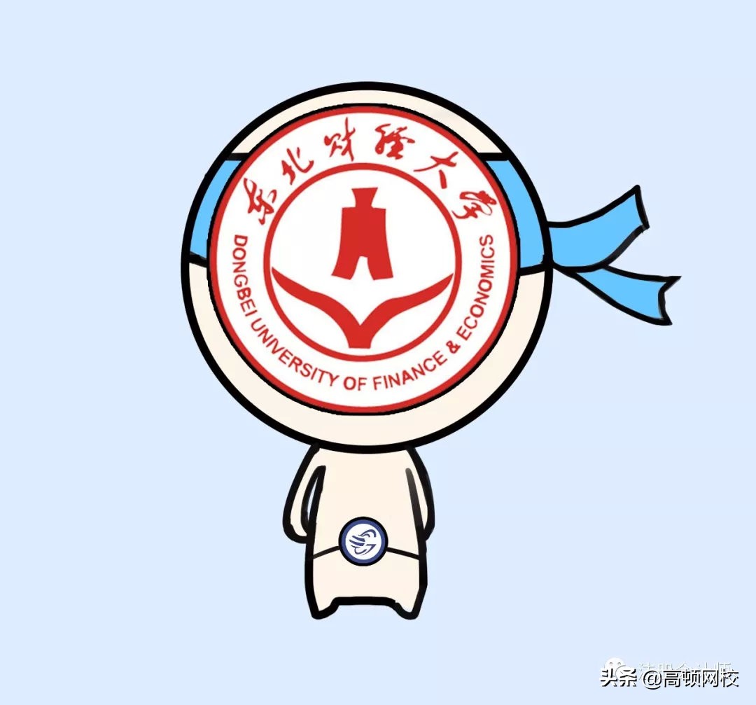 中国八大财经院校排行榜更新!央财第二、上财第三,第一竟然是..