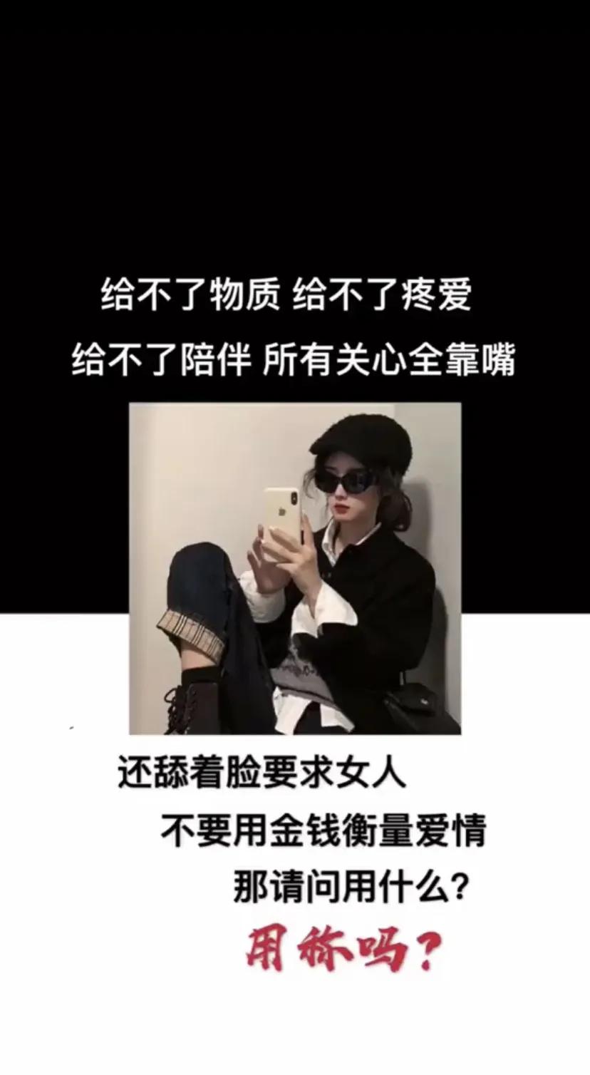 生活文字控壁纸男生专用,普通男孩子文字壁纸