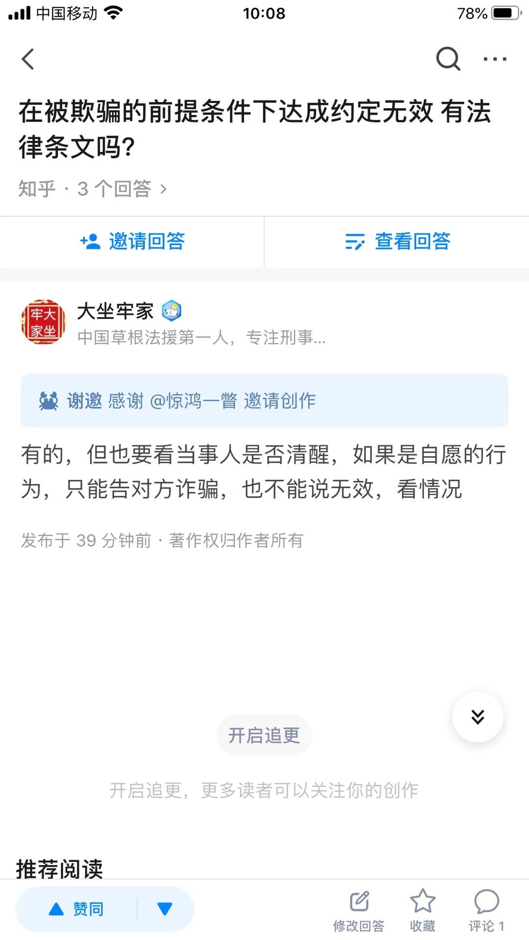 为什么我突然就被封号了,我为什么被封号