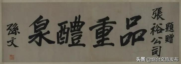 烟台产张裕霞多丽干白葡萄酒价格,烟台张裕干红葡萄酒价格表