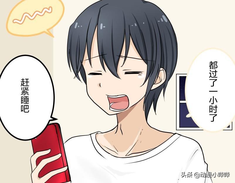 男主一觉醒来变成了女孩子的漫画,男主一口气看完变成女生的漫画