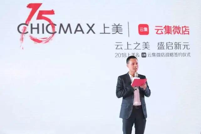 云集市值多少亿,云集市值多少