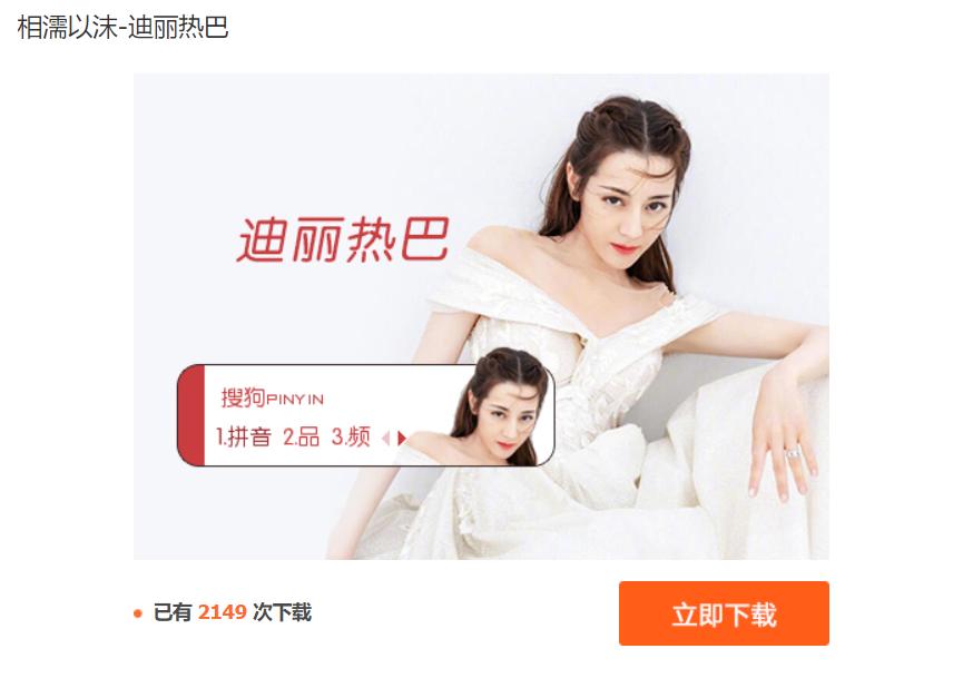 qq输入法ios版怎么没有,qq输入法ios