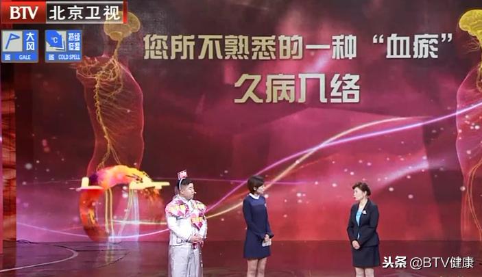 中日友好医院心脑血管专家,中日友好医院看高血压怎么样