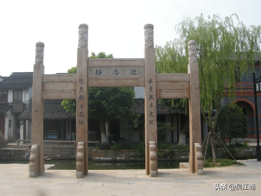 黎里古镇和锦溪古镇,黎里古镇望恩桥