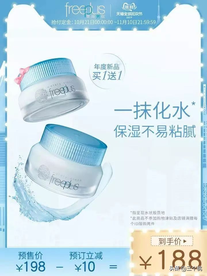 双十一购物清单大牌,双十一购物清单排行榜