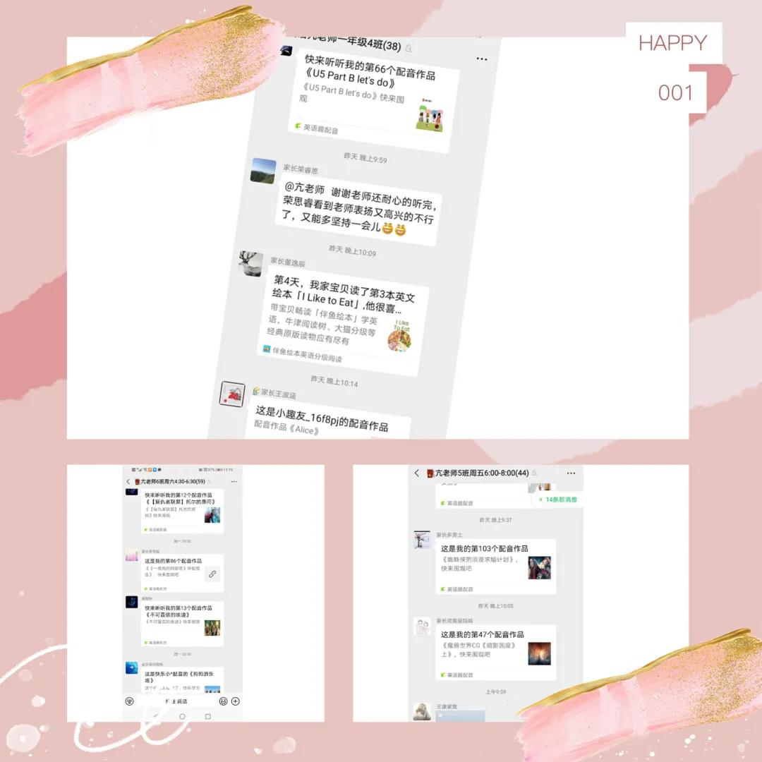 陌上花开，缓缓归期可期，配音battle一起来