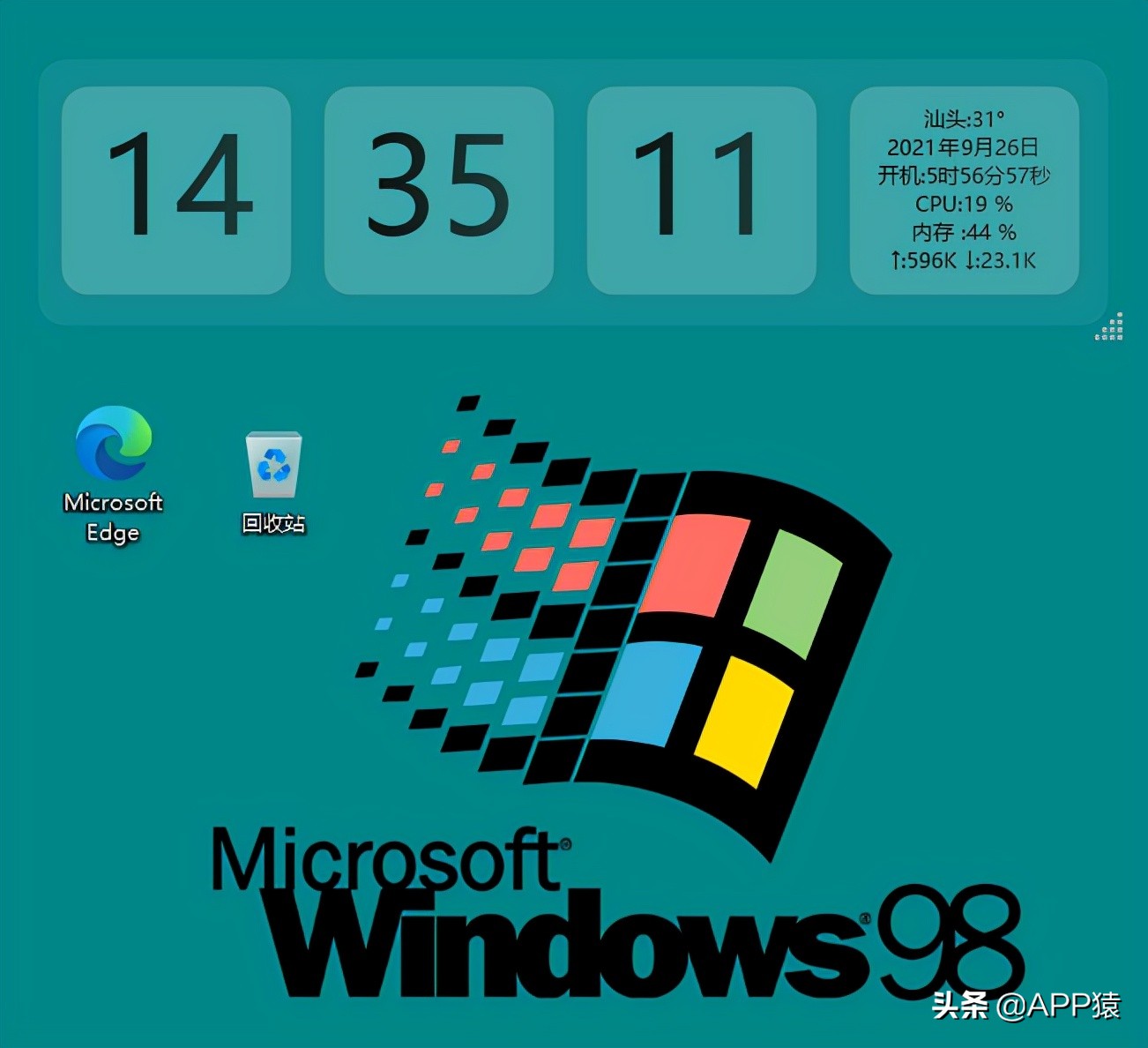 5款免费又强大的电脑必装软件,苹果电脑软件推荐免费