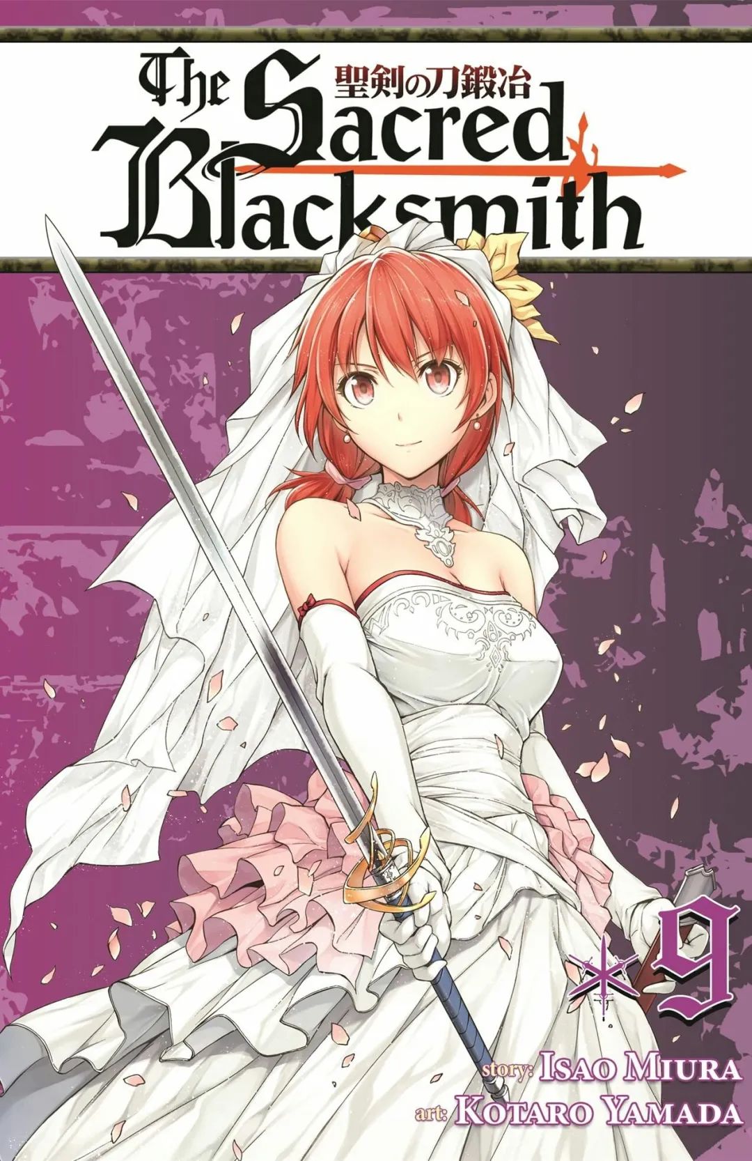 龙傲天动漫后宫番叫什么名字,龙傲天系列动漫一口气看完