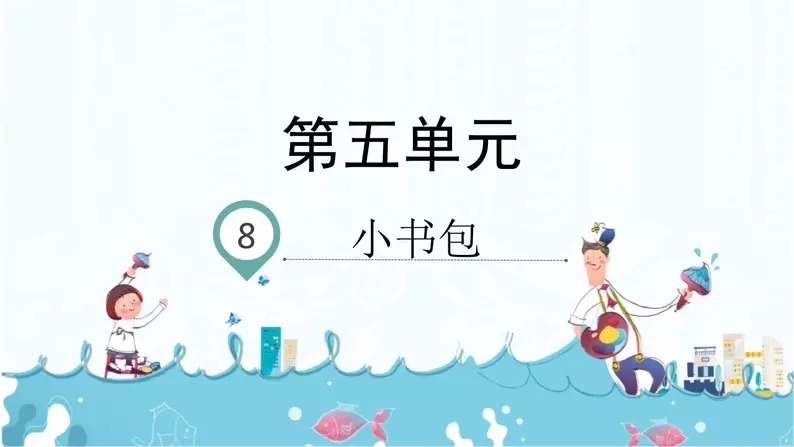 如何做ppt课件视频教程,怎么做ppt课件详细步骤教程全集