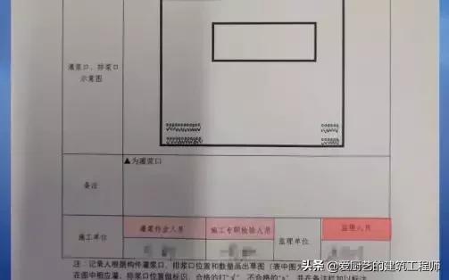 装配式建筑施工灌浆的施工方案,装配式建筑灌浆最新工艺