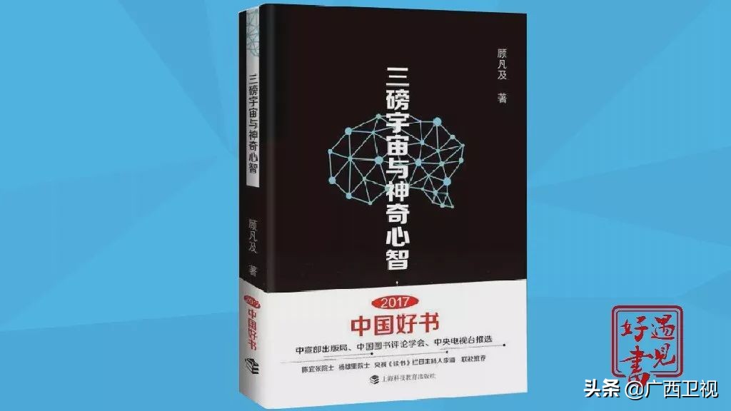 大脑被开发到100有多厉害,最强大脑是怎样炼成的