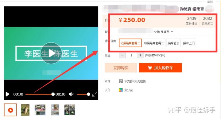 又有什么简单又靠谱的副业,9个行业你选哪个
