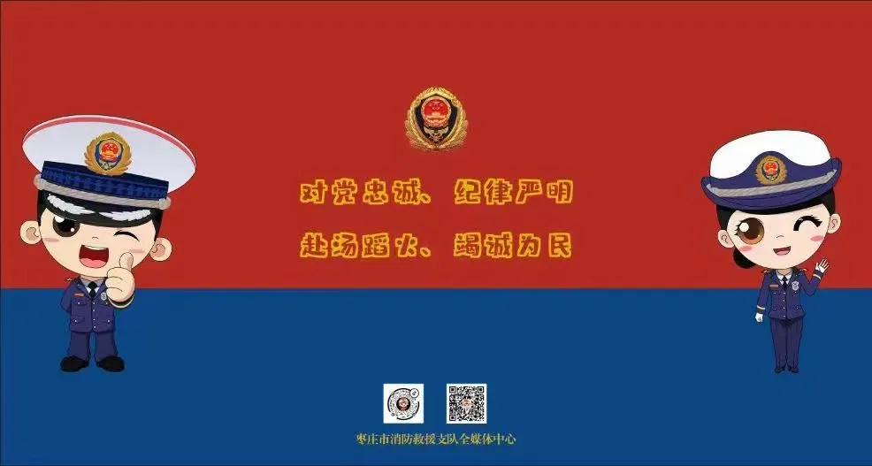 枣庄第十届技能大赛奖励,枣庄市第十届运动会名单