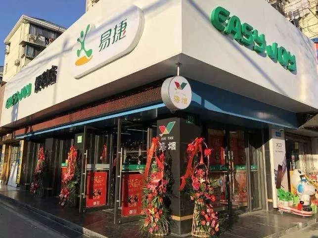 凭借强大流量，中石化卖咖啡、卖蔬菜，但难撼动生鲜格局