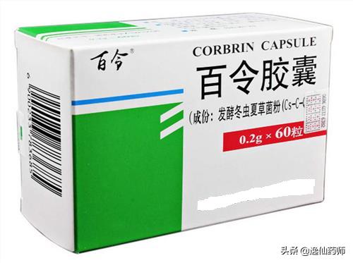 哪种中成药有冬虫夏草成分,含有冬虫夏草成分的七种中成药