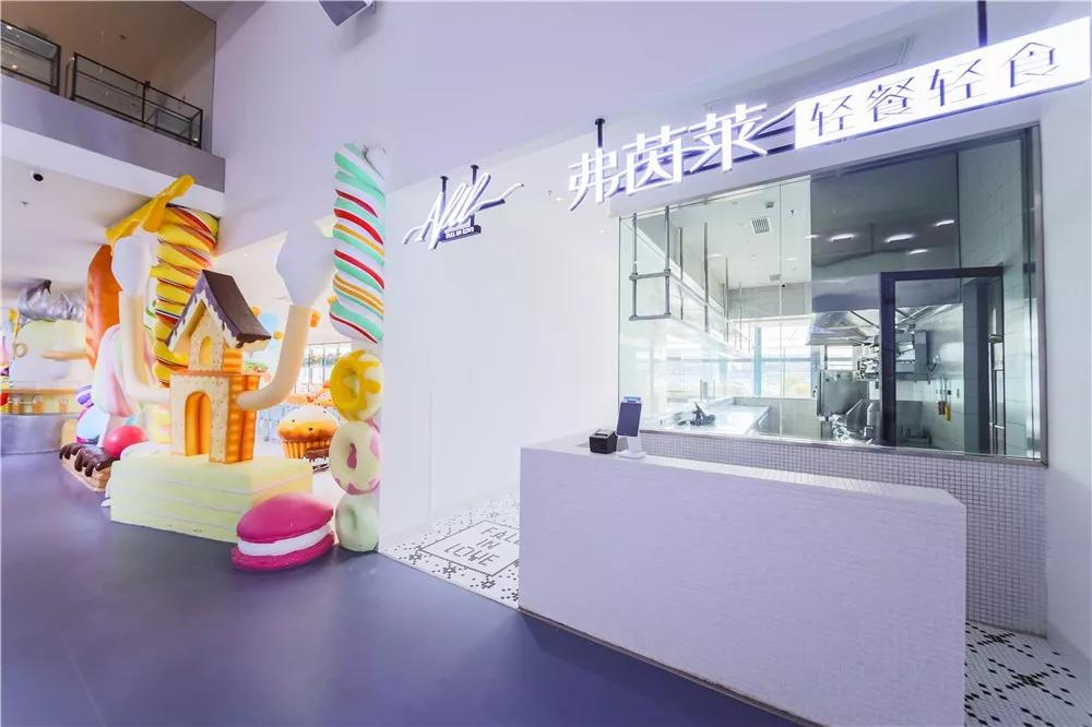 探秘！10000㎡打造世界烘焙商业新物种！！！（系列：魔法店铺）