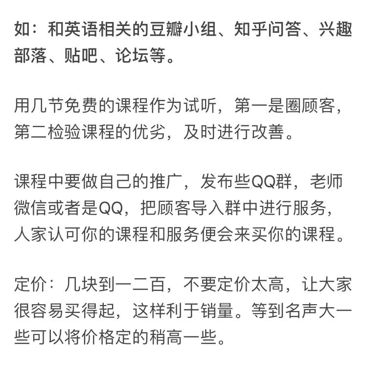哪些不起眼却挣钱的行业,那些不起眼却很赚钱的生意