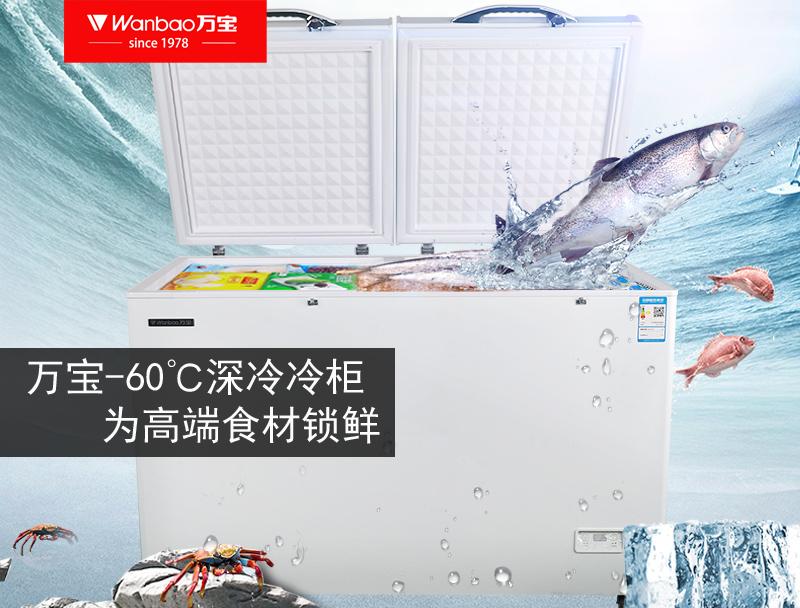 万宝冰箱冷藏0-6档哪个制冷强,万宝冰箱600升