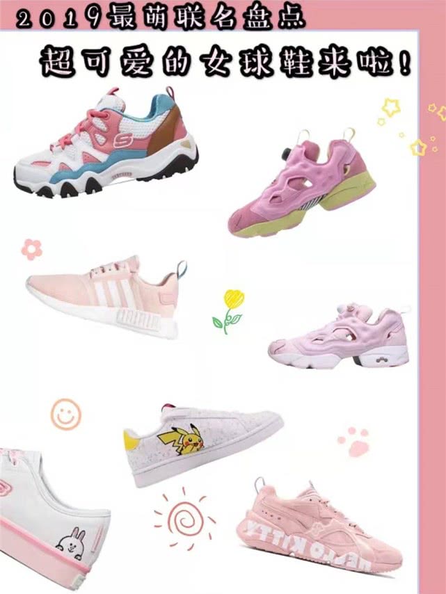 鞋控必备2019潮鞋,鞋控潮鞋必入