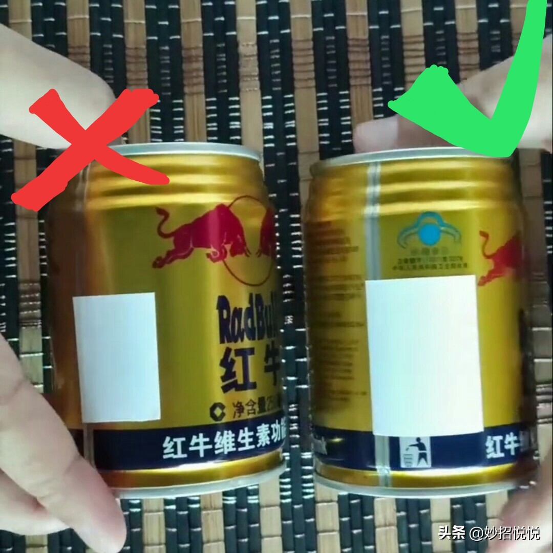 怎么看真红牛还是假红牛,真红牛和假红牛怎么区分