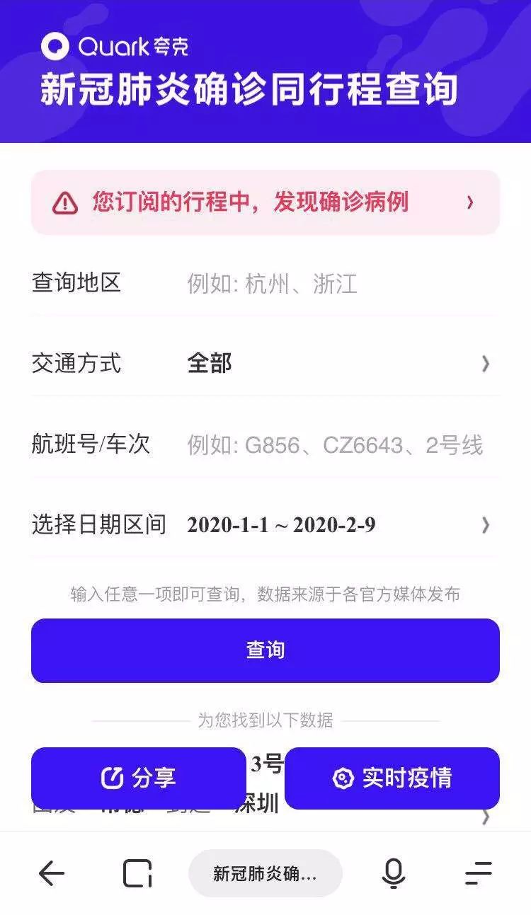 复工复产安全措施方案,返岗复工硬核指南