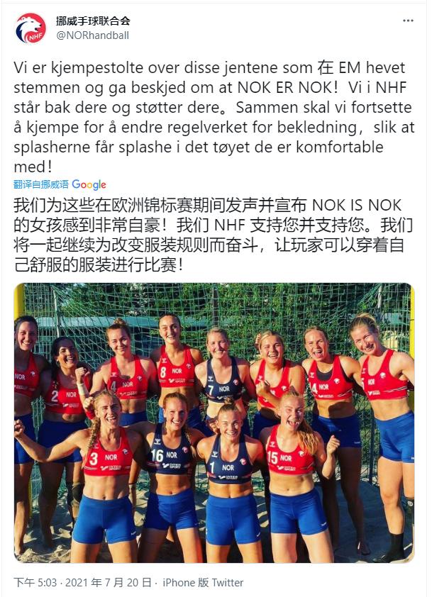 体育性感魅力（来自玩机鸭）