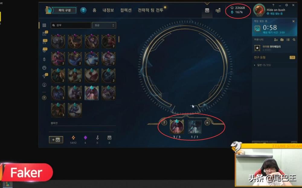 faker直播爆料,faker心酸事件