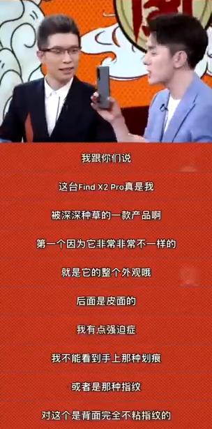 findx2pro颜色选择,findx2pro是短焦指纹么