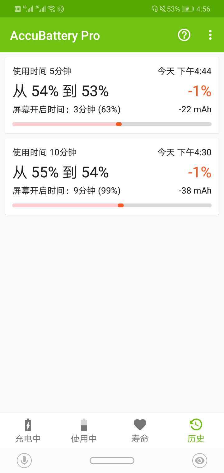 手机电池不耐用自己买来换好吗,手机电池不耐用直接用充电宝
